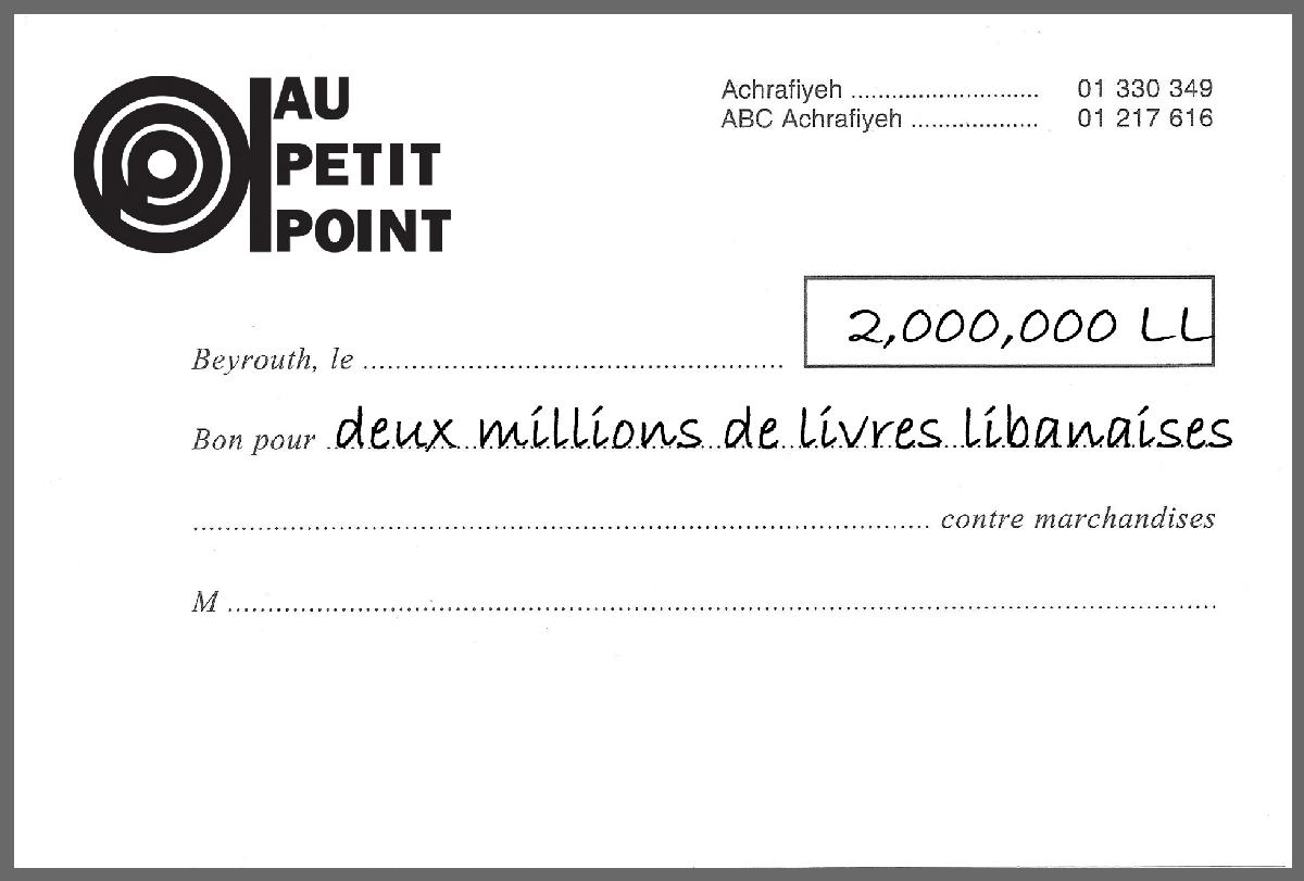 Gift voucher - Bon d'achat - 2,000,000LBP - Muriel & Ziad
